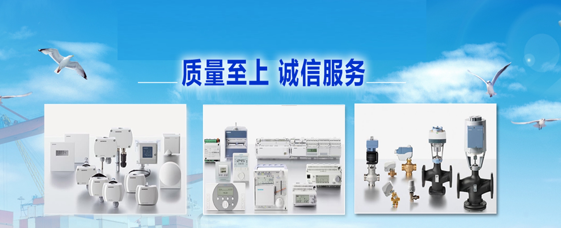 西门子原装控制器